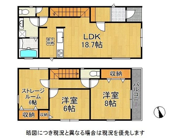 尼崎市常松１丁目　新築一戸建て　３期　４号棟