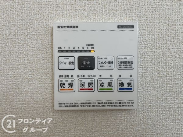 尼崎市常松１丁目　新築一戸建て　３期　４号棟