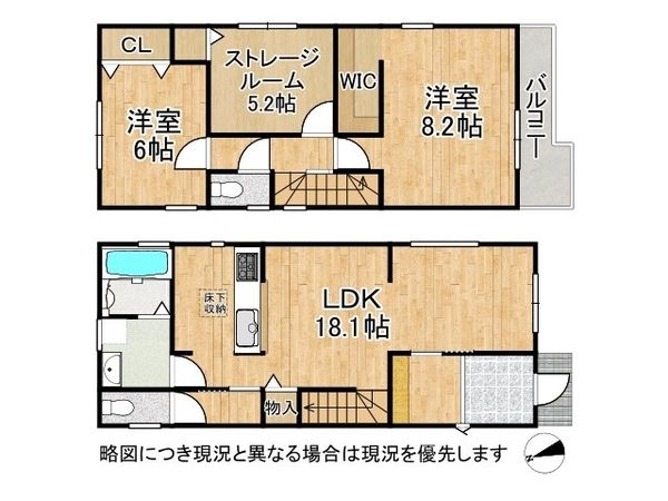 尼崎市常松１丁目　新築一戸建て　３期　３号棟