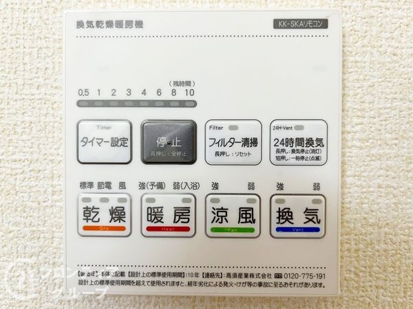 尼崎市常松１丁目　新築一戸建て　３期　１号棟