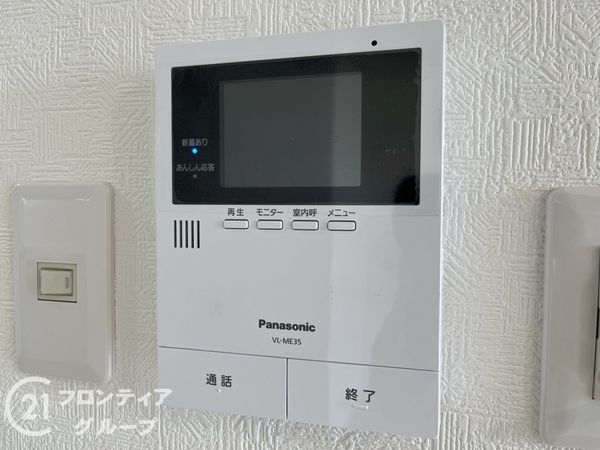 パストラル昆陽　中古マンション