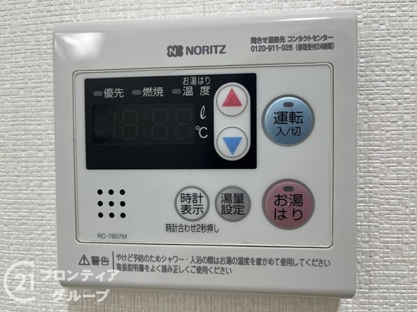 パストラル昆陽　中古マンション