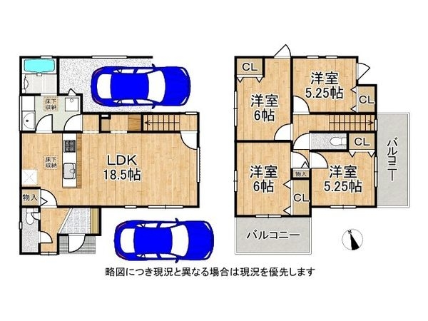 西宮市東鳴尾町２丁目　新築一戸建て　2期　全１区画
