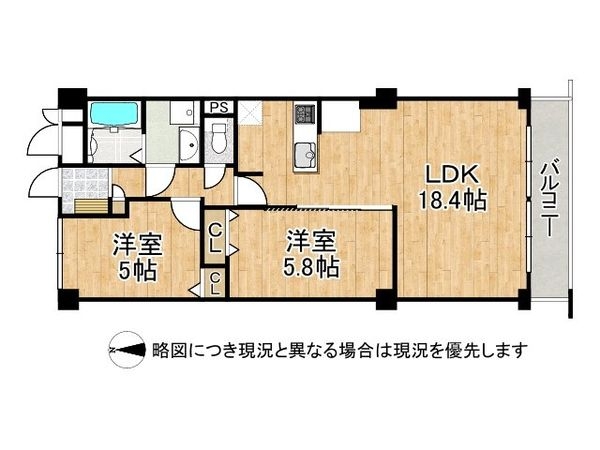 伊丹グリーンハイツ　中古マンション
