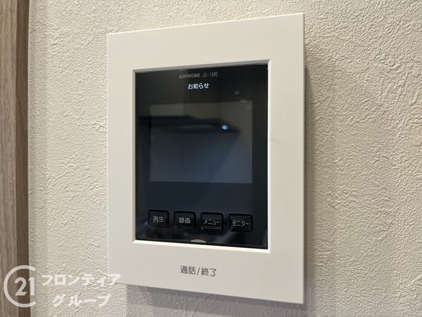 伊丹グリーンハイツ　中古マンション