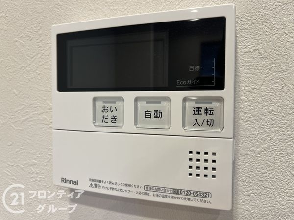 伊丹グリーンハイツ　中古マンション