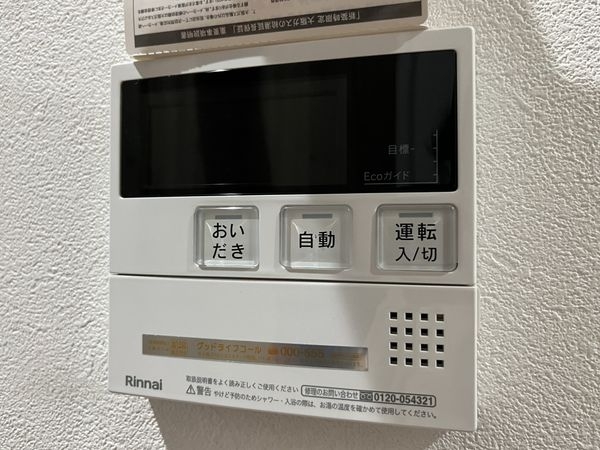 FrontierGardens　尼崎市大庄中通３丁目　新…