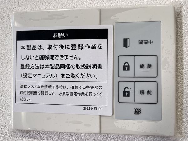 FrontierGardens　尼崎市大庄中通３丁目　新…