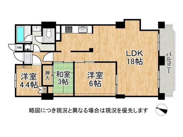 グランドハイツ甲陽園　中古マンション