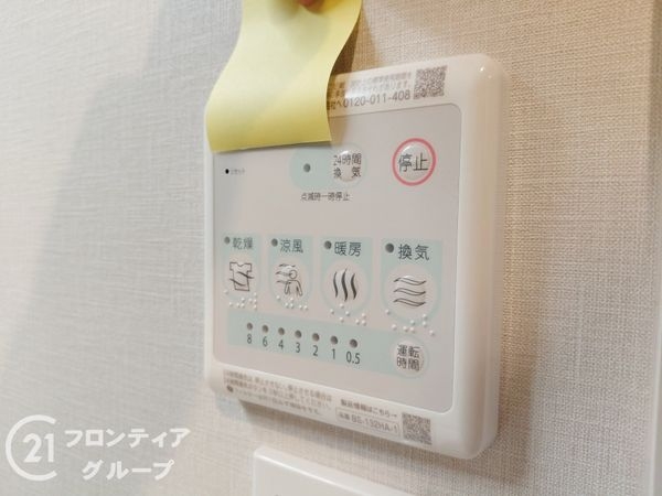パレス南塚口壱号棟　中古マンション