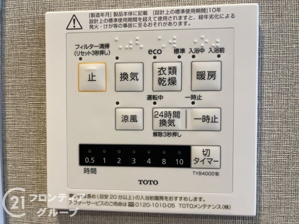 千舟リバーサイドヴィラＤ棟　中古マンション
