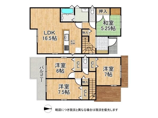 尼崎市神崎町の中古一戸建て