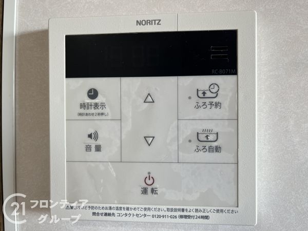 キングマンション姫島５　中古マンション