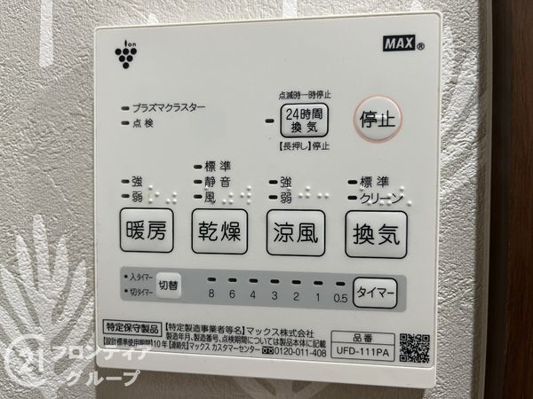 キングマンション姫島５　中古マンション