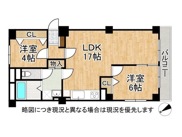 桜台ハイツ参号棟　中古マンション
