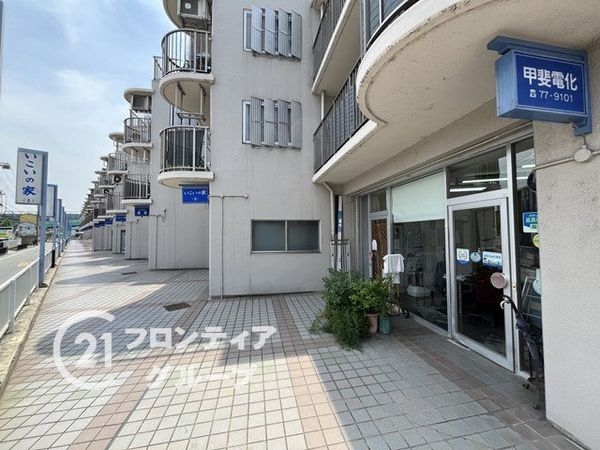 桜台ハイツ参号棟　中古マンション