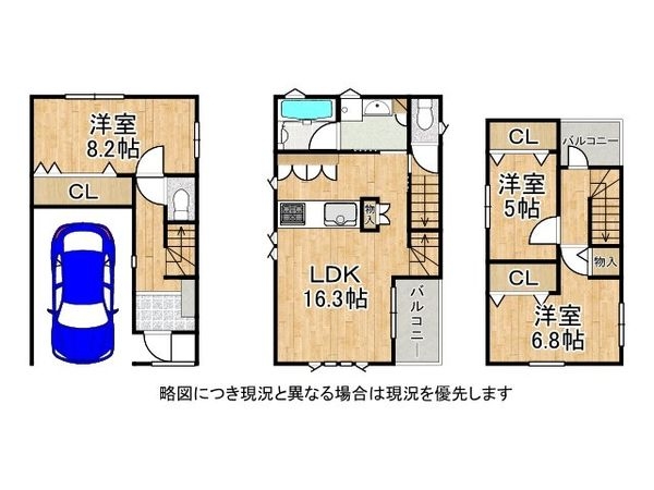伊丹市南野２丁目　新築一戸建て