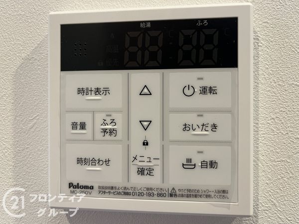 伊丹市南野２丁目　新築一戸建て