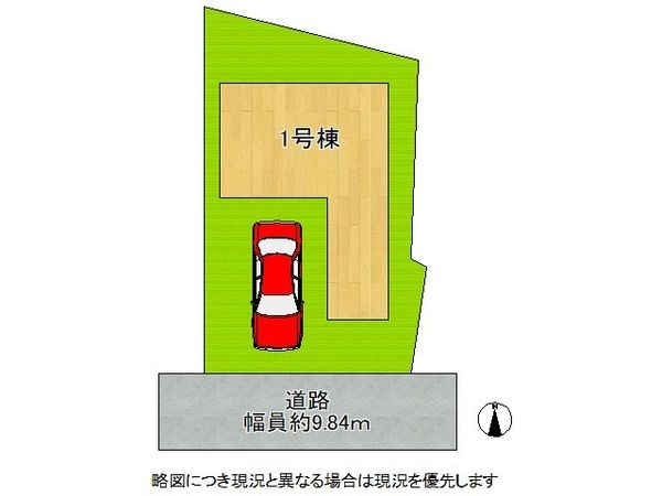 伊丹市南野２丁目　新築一戸建て