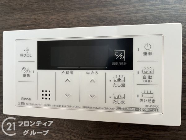 西宮市浜甲子園１丁目　新築一戸建て　全１区画