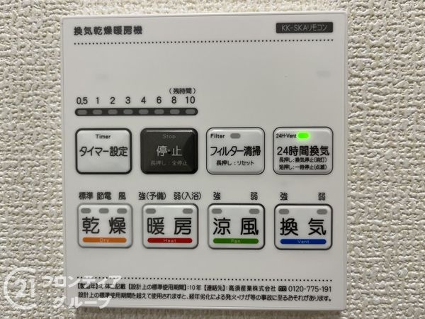 西宮市浜甲子園１丁目　新築一戸建て　全１区画