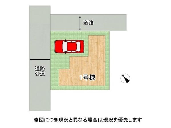西宮市浜甲子園１丁目　新築一戸建て　全１区画