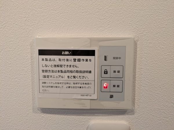 FrontierGardens　尼崎市富松町３丁目　新築…