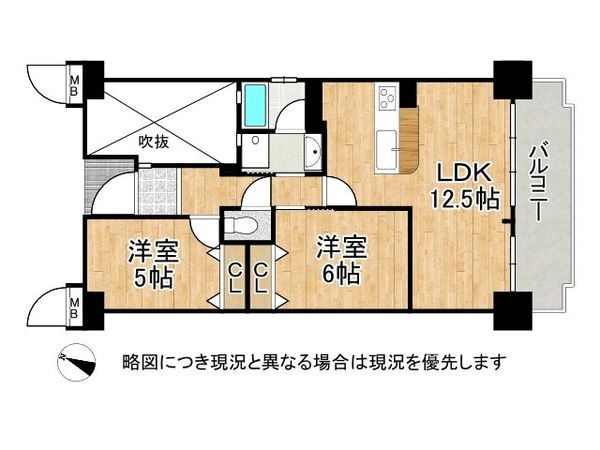 マイシティおおさか３番館　中古マンション