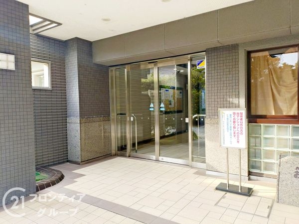 マイシティおおさか３番館　中古マンション