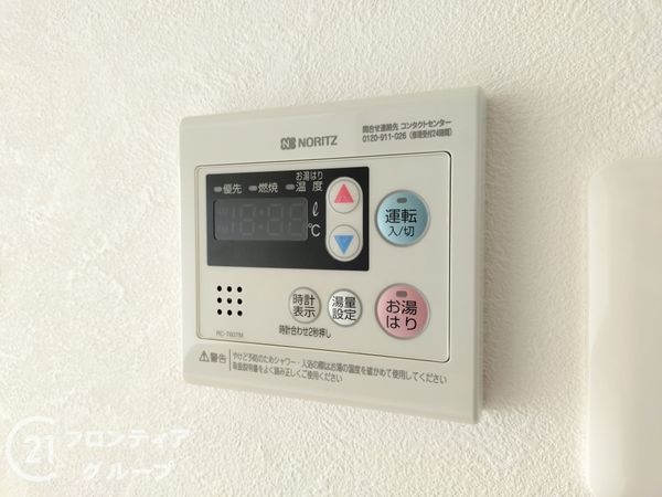 マイシティおおさか３番館　中古マンション