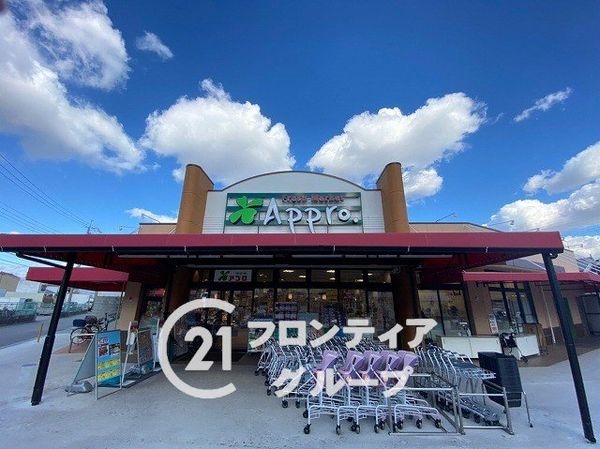 武庫川東グランドハイツ　中古マンション(食品館アプロ尼崎大庄店)