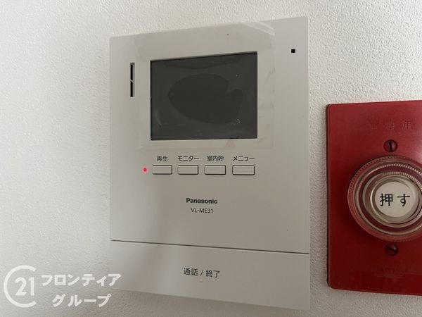 武庫川東グランドハイツ　中古マンション