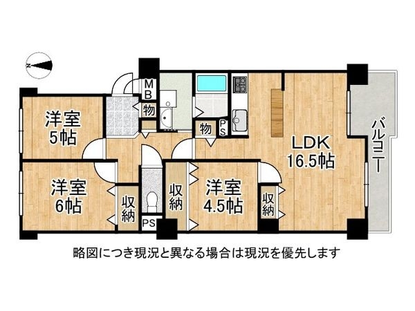 シャルマンコーポ伊丹　中古マンション