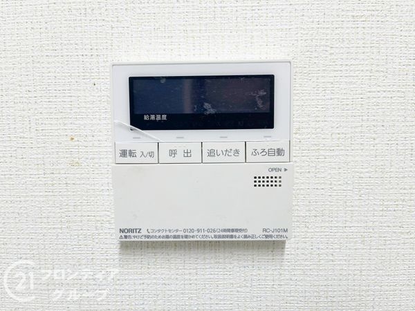 シャルマンコーポ伊丹　中古マンション