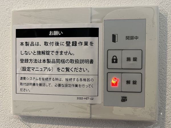 FrontierGardens　尼崎市武庫之荘８丁目　新…