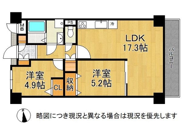 伊丹春日丘アーバンコンフォートＡ棟　中古マンション