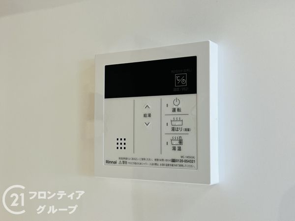 伊丹春日丘アーバンコンフォートＡ棟　中古マンション