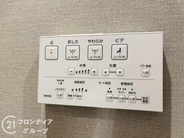 伊丹春日丘アーバンコンフォートＡ棟　中古マンション