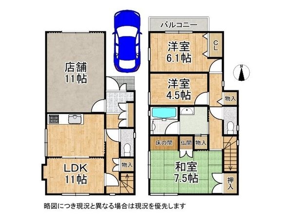 西宮市分銅町の中古一戸建て