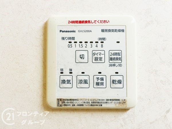 西宮市分銅町の中古一戸建て