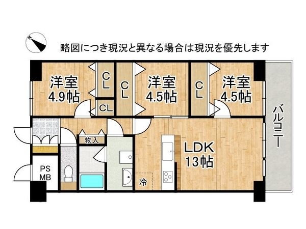 パルクメゾン千舟公園　中古マンション