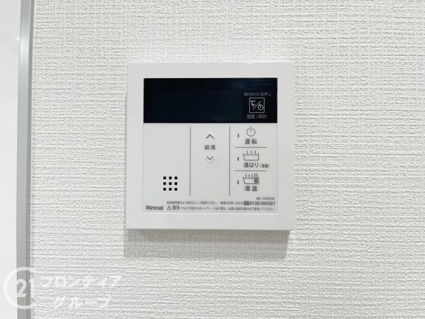 パルクメゾン千舟公園　中古マンション