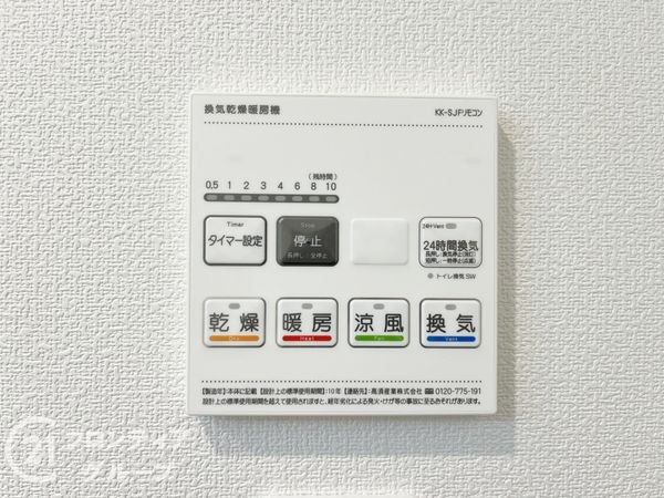 パルクメゾン千舟公園　中古マンション