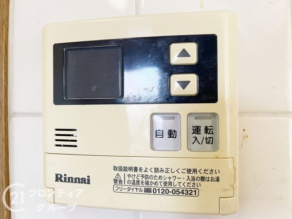 昆陽池西アーバンコンフォート　中古マンション