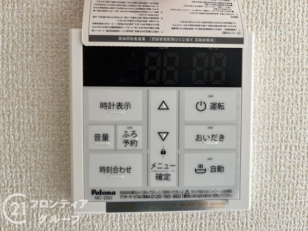 尼崎市今福２丁目　新築一戸建て　２号棟