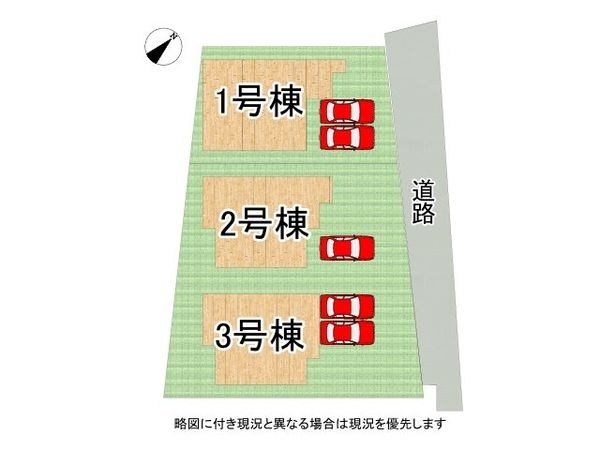 尼崎市今福２丁目　新築一戸建て　２号棟