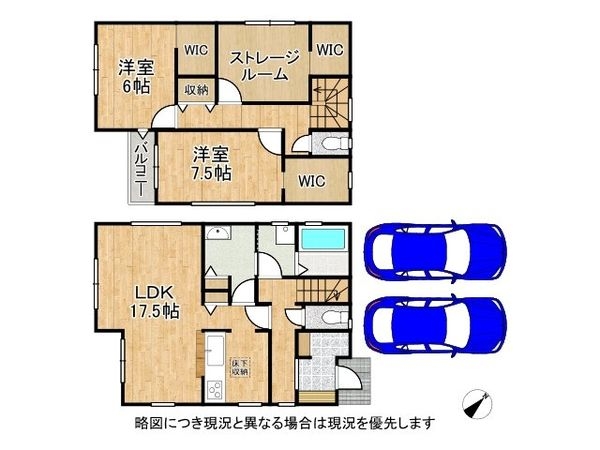 尼崎市今福２丁目　新築一戸建て　３号棟