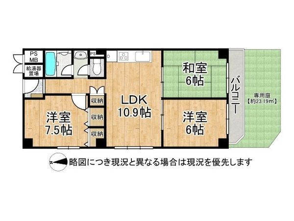 ルネ武庫川　中古マンション