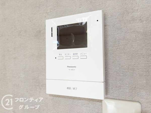 ルネ武庫川　中古マンション