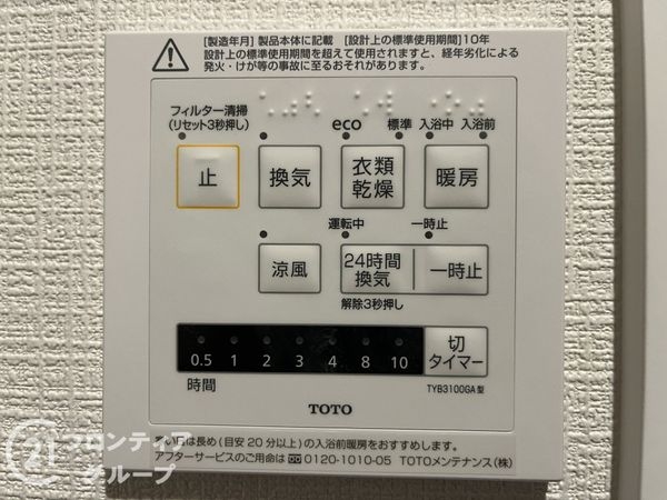 尼崎市塚口町５丁目　新築一戸建て　１期　１号棟